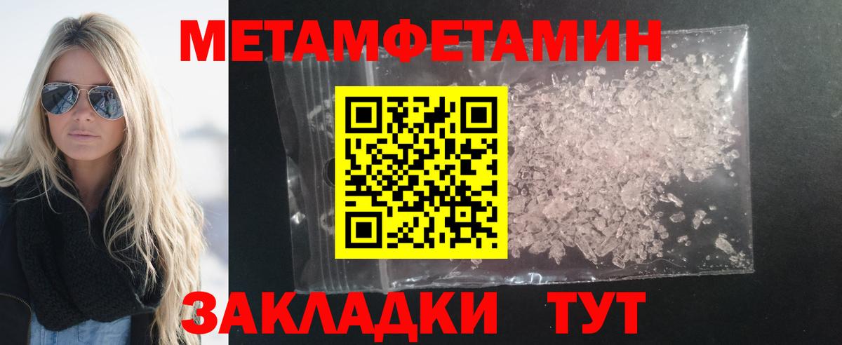 Минусинск  Амфетамин  АМФ  Вход с VPN  Amphetamine VHQ 