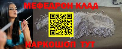 мескалин Татарск