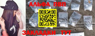 мескалин Татарск