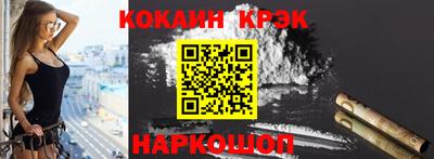 кокаин VHQ Тверь