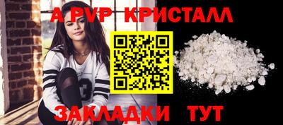мескалин Татарск