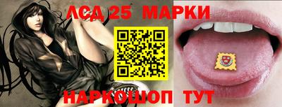 ГАЛЛЮЦИНОГЕННЫЕ ГРИБЫ Туймазы