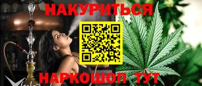 гашиш Тара
