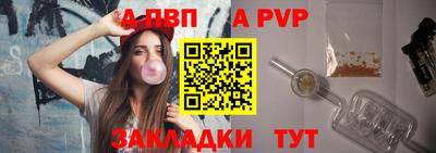 мескалин Татарск