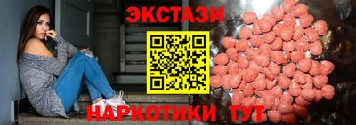 мескалин Татарск