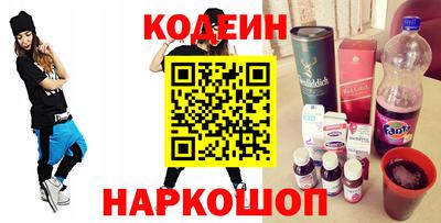 мескалин Татарск