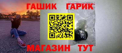 ГАЛЛЮЦИНОГЕННЫЕ ГРИБЫ Туймазы