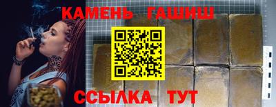 мескалин Татарск