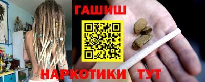 гашиш Тара