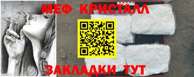 ГАЛЛЮЦИНОГЕННЫЕ ГРИБЫ Туймазы