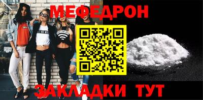 мескалин Татарск