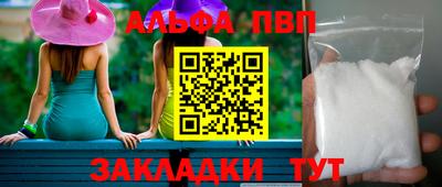 мескалин Татарск