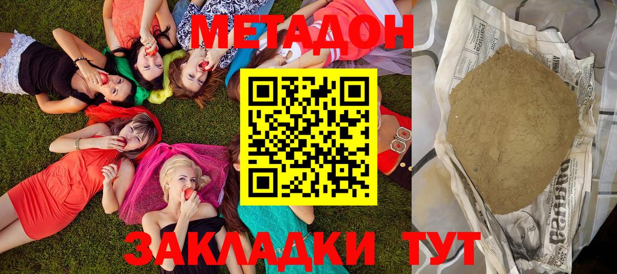 Альфа ПВП Минусинск