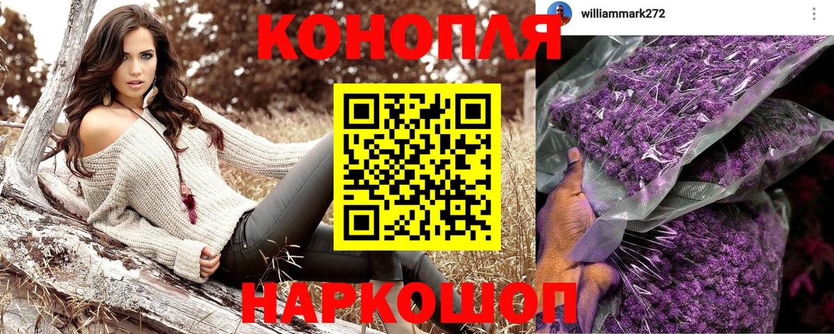 Бошки марихуана Bruce Banner Минусинск